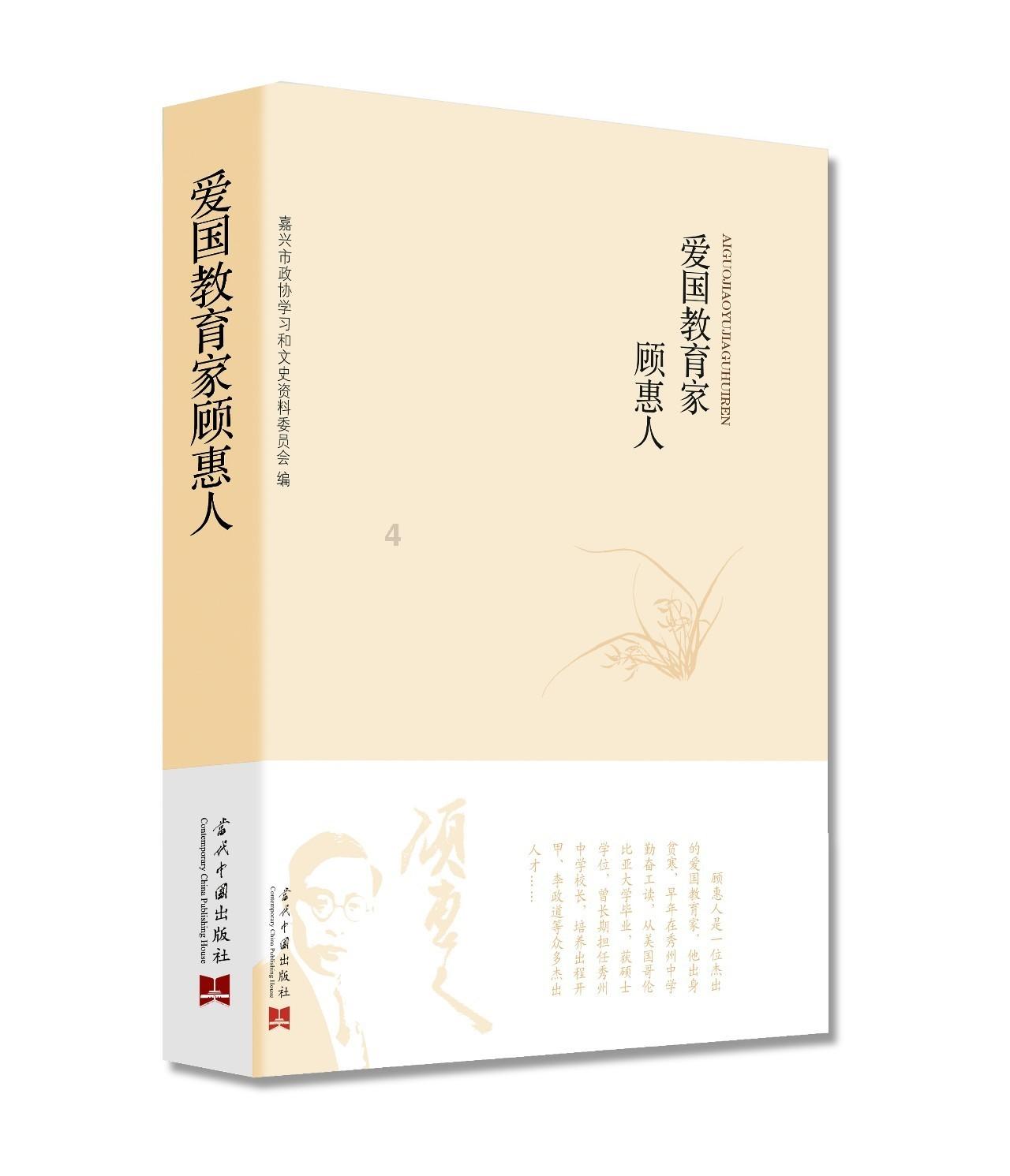 黑龙江:“大寒”首日大部地区低温小雪 赏冰乐雪别忘防寒